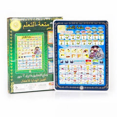 Islamic Tablet For Kids/arabic Tablet For Kids/educational Learning Tablets For Kids
