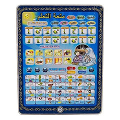Islamic Tablet For Kids/arabic Tablet For Kids/educational Learning Tablets For Kids